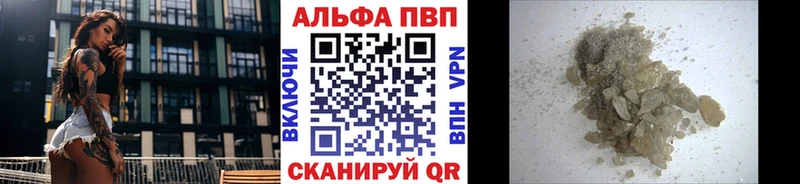 Alpha-PVP мука  Купить  Клинцы 