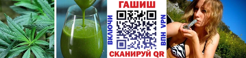 Cannafood марихуана Клинцы