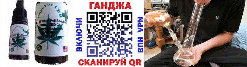 Еда ТГК конопля  Купить  Клинцы 