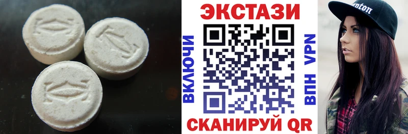 Купить закладки  Клинцы  ЭКСТАЗИ MDMA 