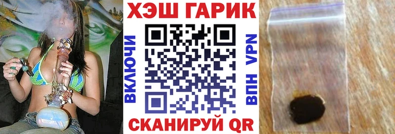 Купить где  Клинцы  Гашиш Premium 