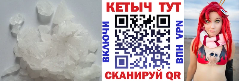 КЕТАМИН ketamine  Купить  Клинцы 