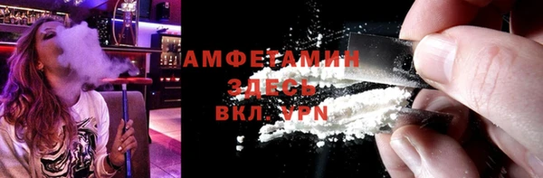 спиды Верея