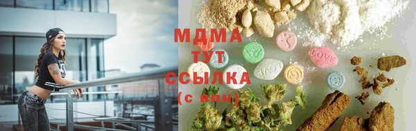 спиды Верея