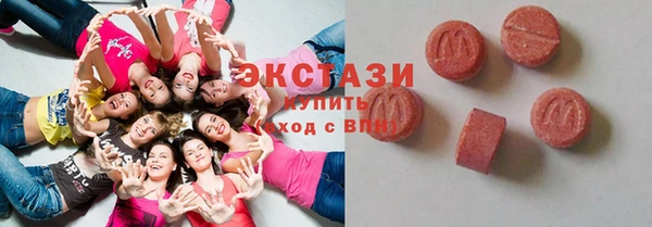 меф Верхний Тагил