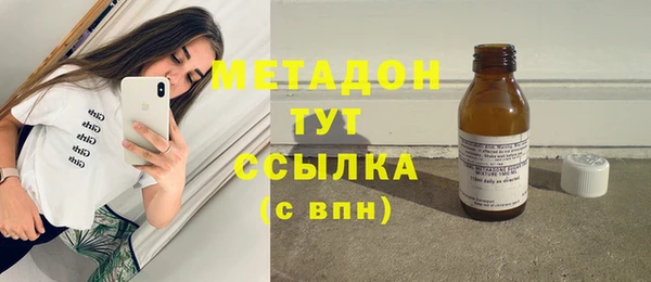 меф Верхний Тагил