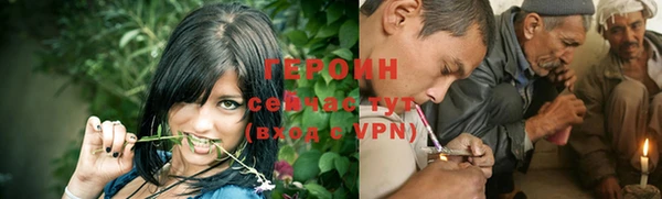 героин Верхнеуральск