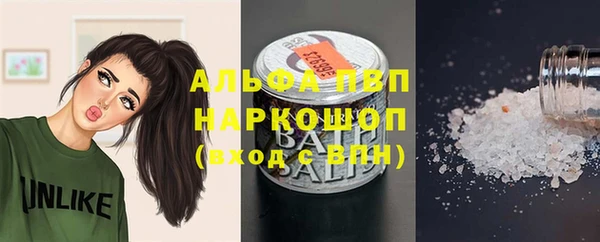 меф Верхний Тагил