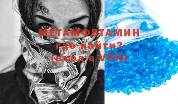 спиды Верея