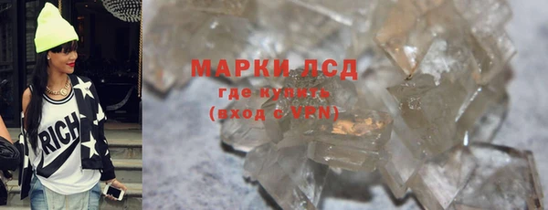 героин Верхнеуральск