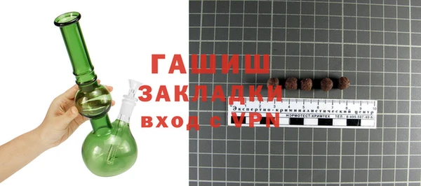 меф Верхний Тагил