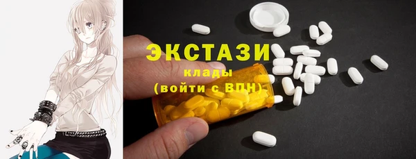 меф Верхний Тагил