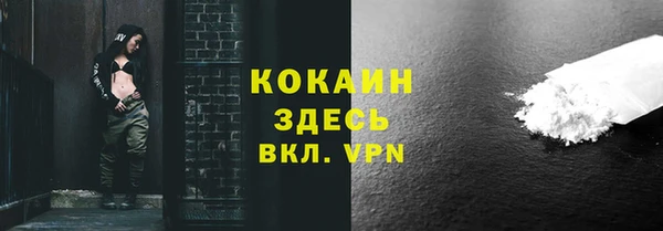 меф Верхний Тагил