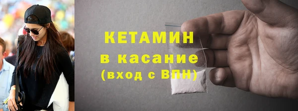 меф Верхний Тагил