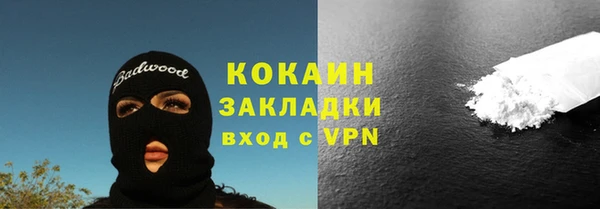 героин Верхнеуральск