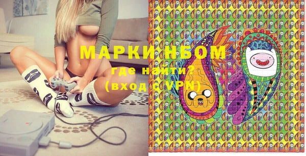 героин Верхнеуральск