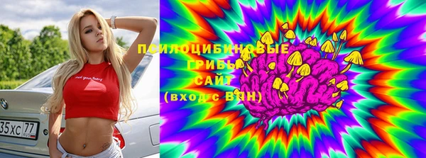меф Верхний Тагил
