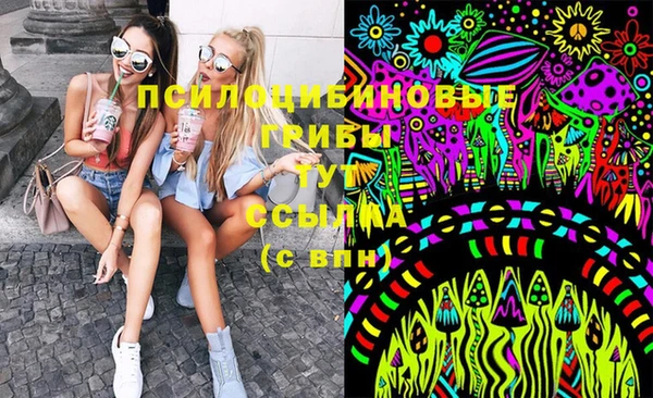 героин Верхнеуральск