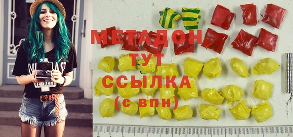 героин Верхнеуральск