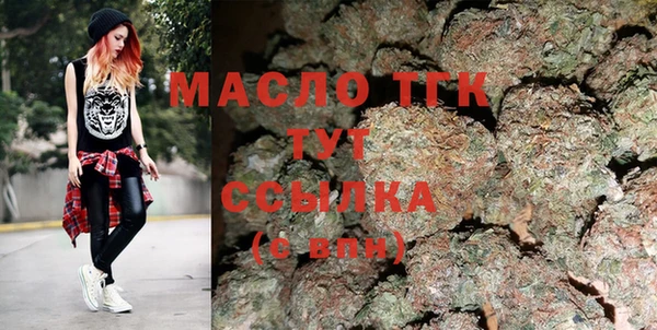 меф Верхний Тагил