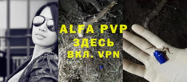 меф Верхний Тагил