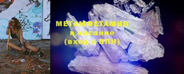 спиды Верея
