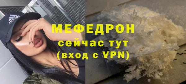 меф Верхний Тагил