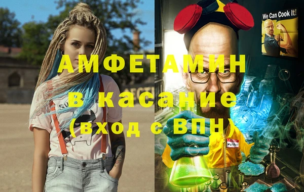 меф Верхний Тагил