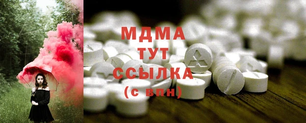 меф Верхний Тагил