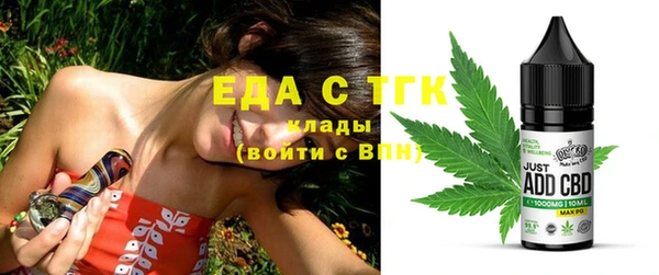 меф Верхний Тагил