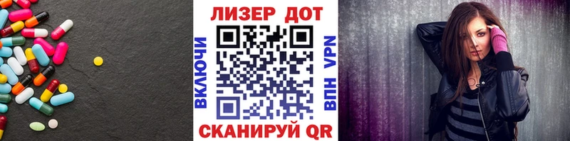 Купить  Клинцы  ЛСД экстази кислота 
