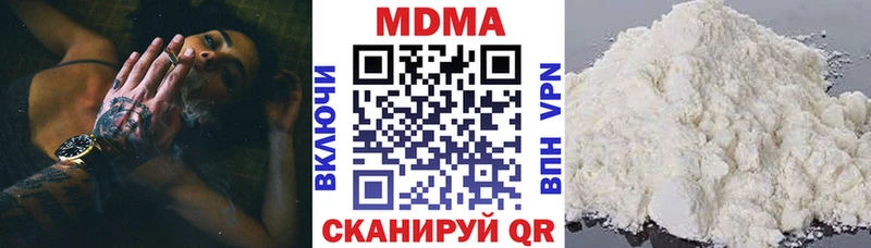 Купить  Клинцы  МДМА молли 
