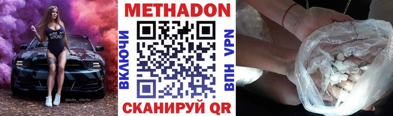 Купить где  Клинцы  МЕТАДОН мёд 