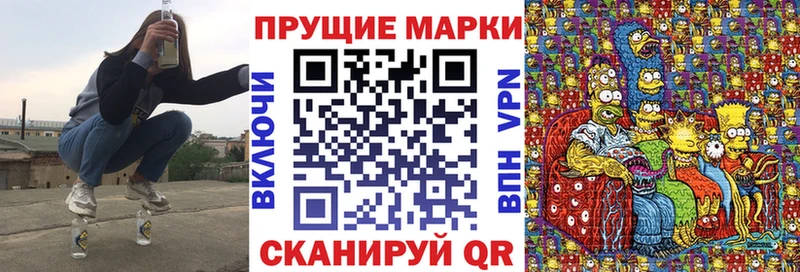 Купить закладки  Клинцы  Марки NBOMe 1,8мг 
